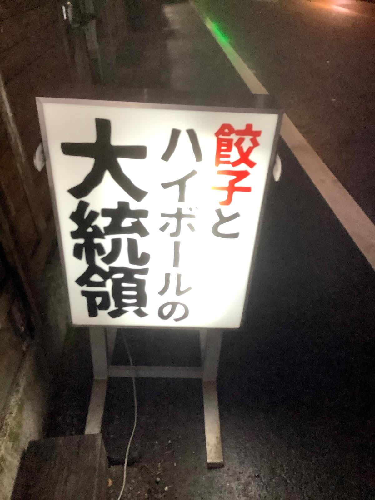 Google の写真