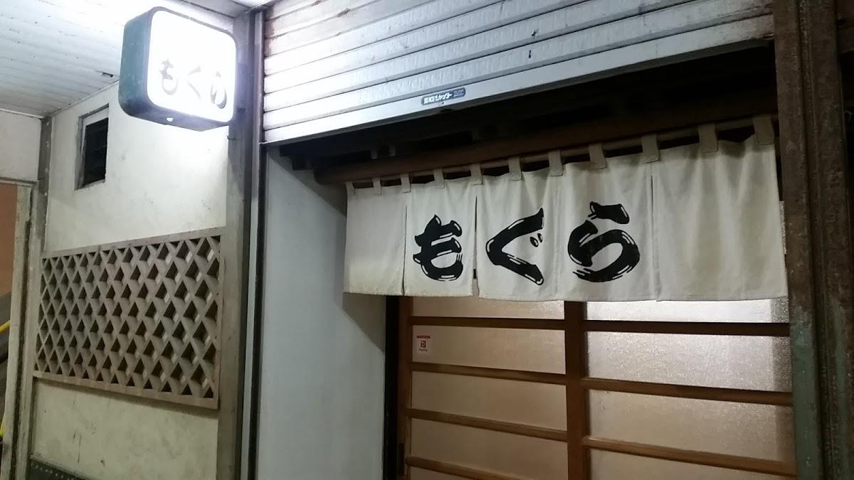 Google の写真