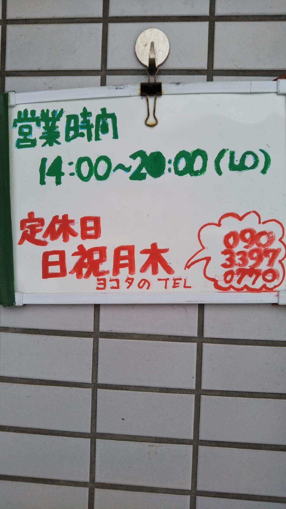 Google の写真
