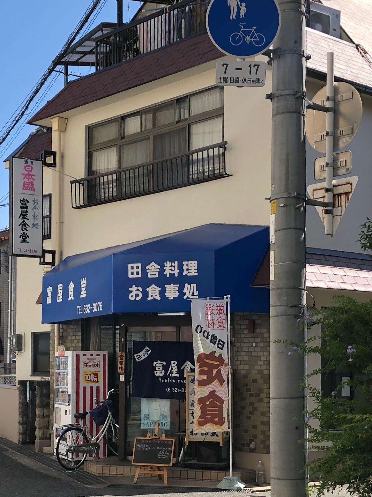 Google の写真