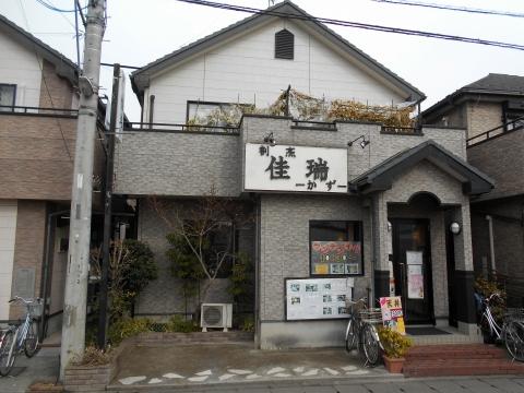 Google の写真