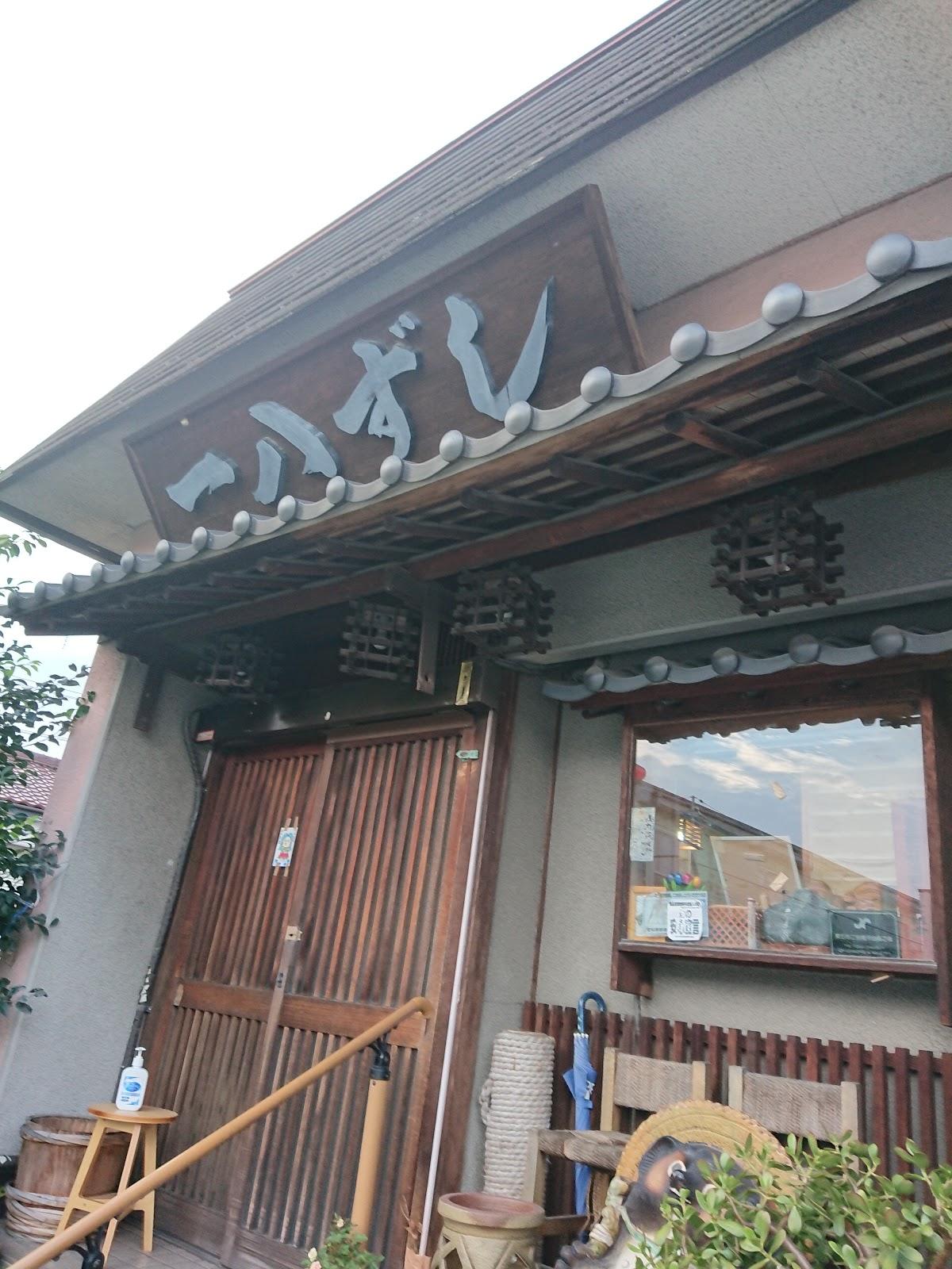 Google の写真