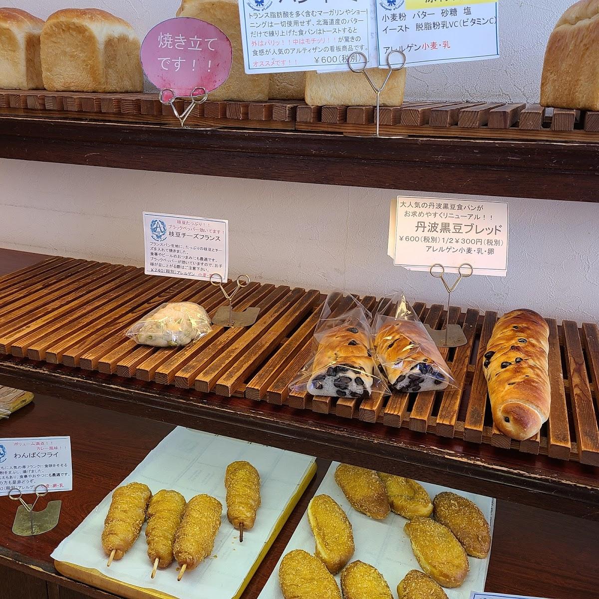 Google の写真