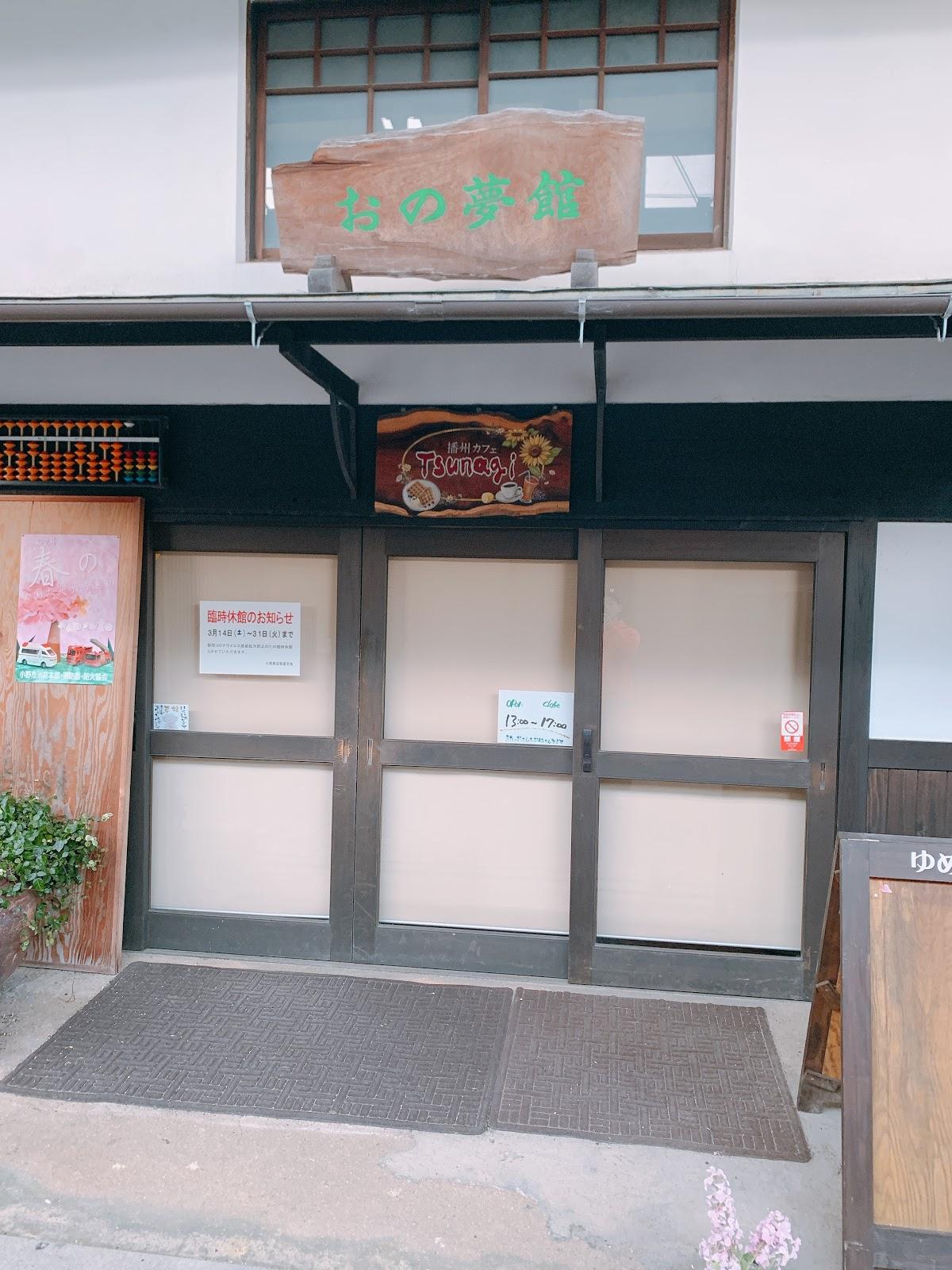 Google の写真