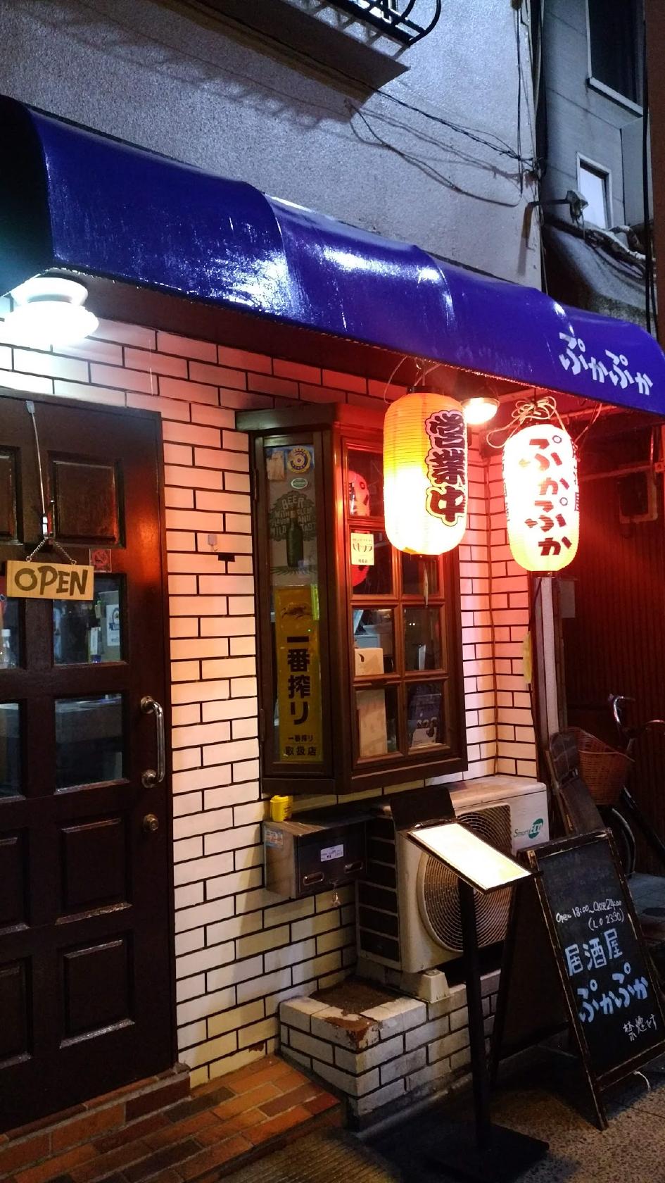 Google の写真
