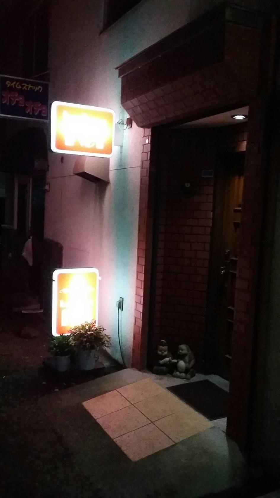 Google の写真