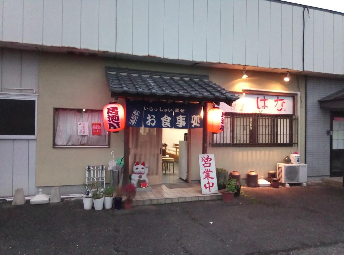 Google の写真