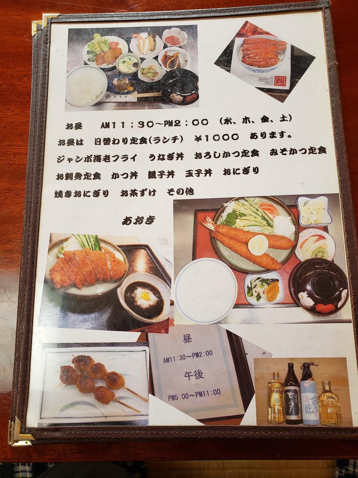 Google の写真
