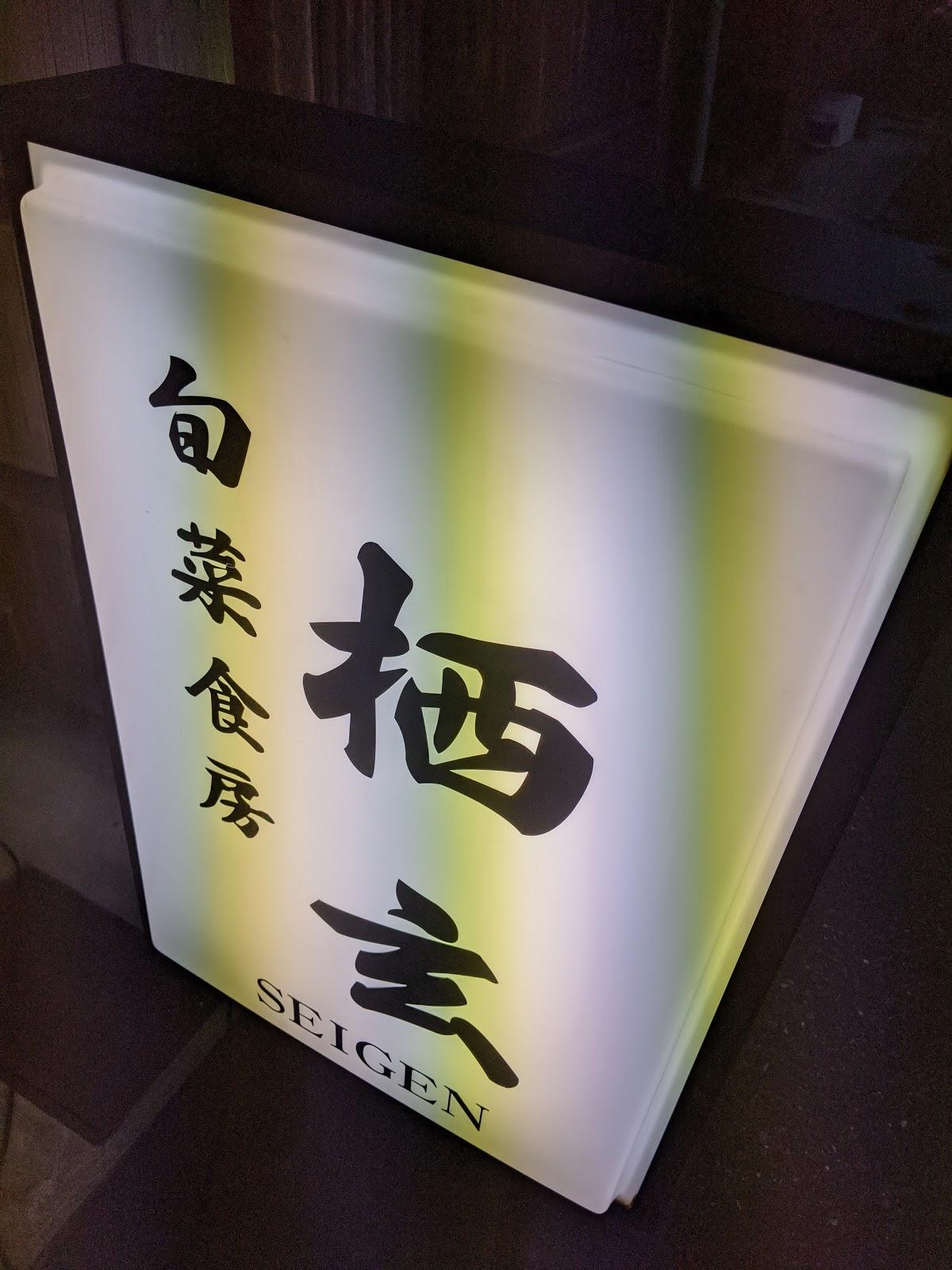 Google の写真