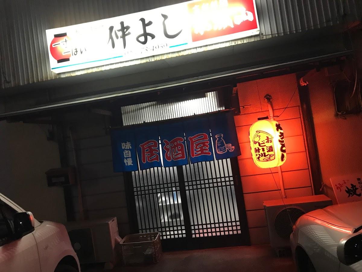 Google の写真