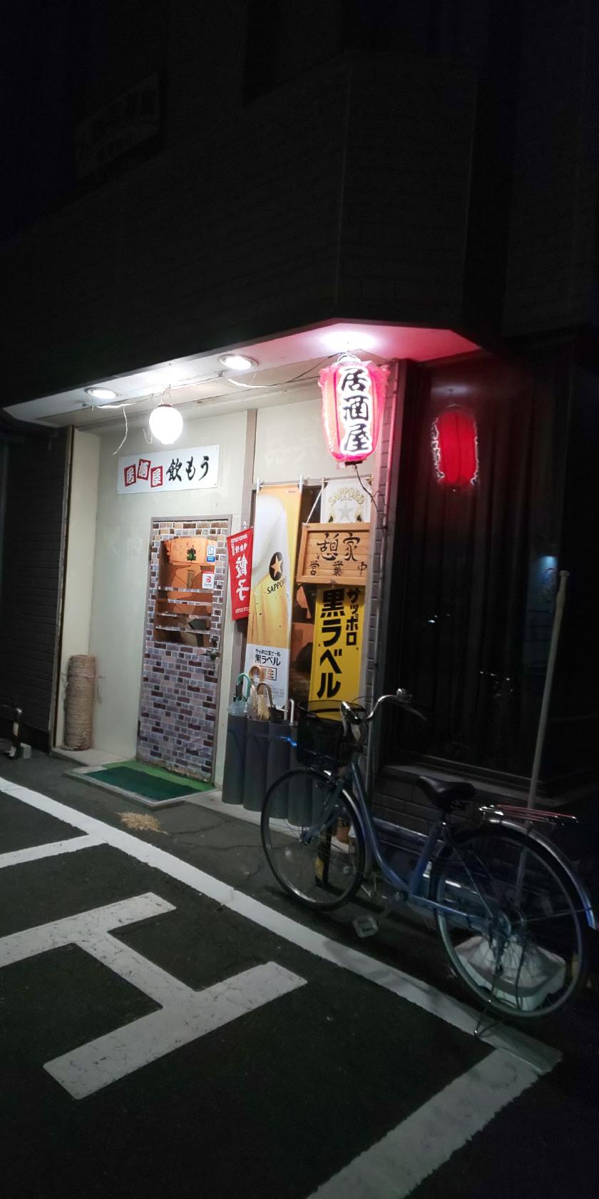 Google の写真