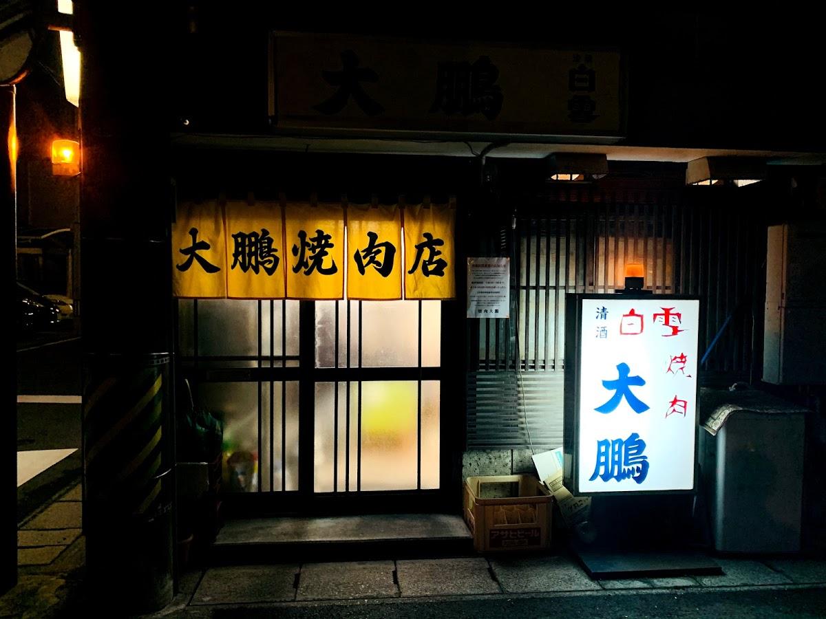 Google の写真