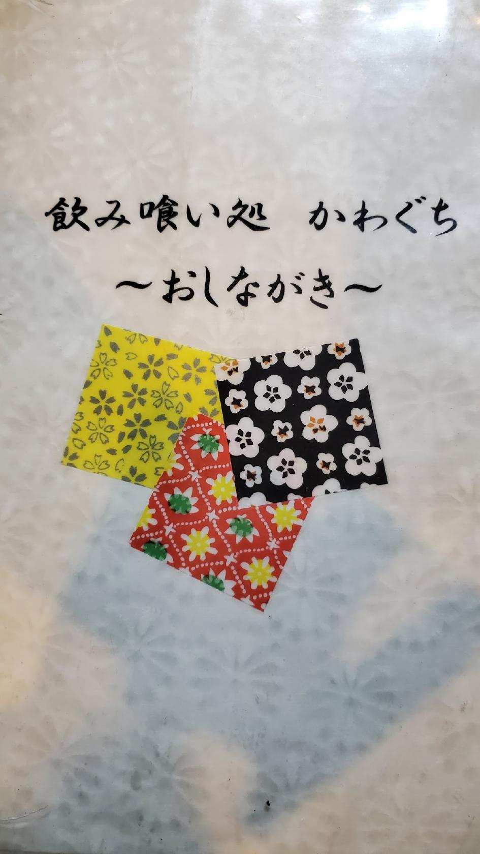 Google の写真