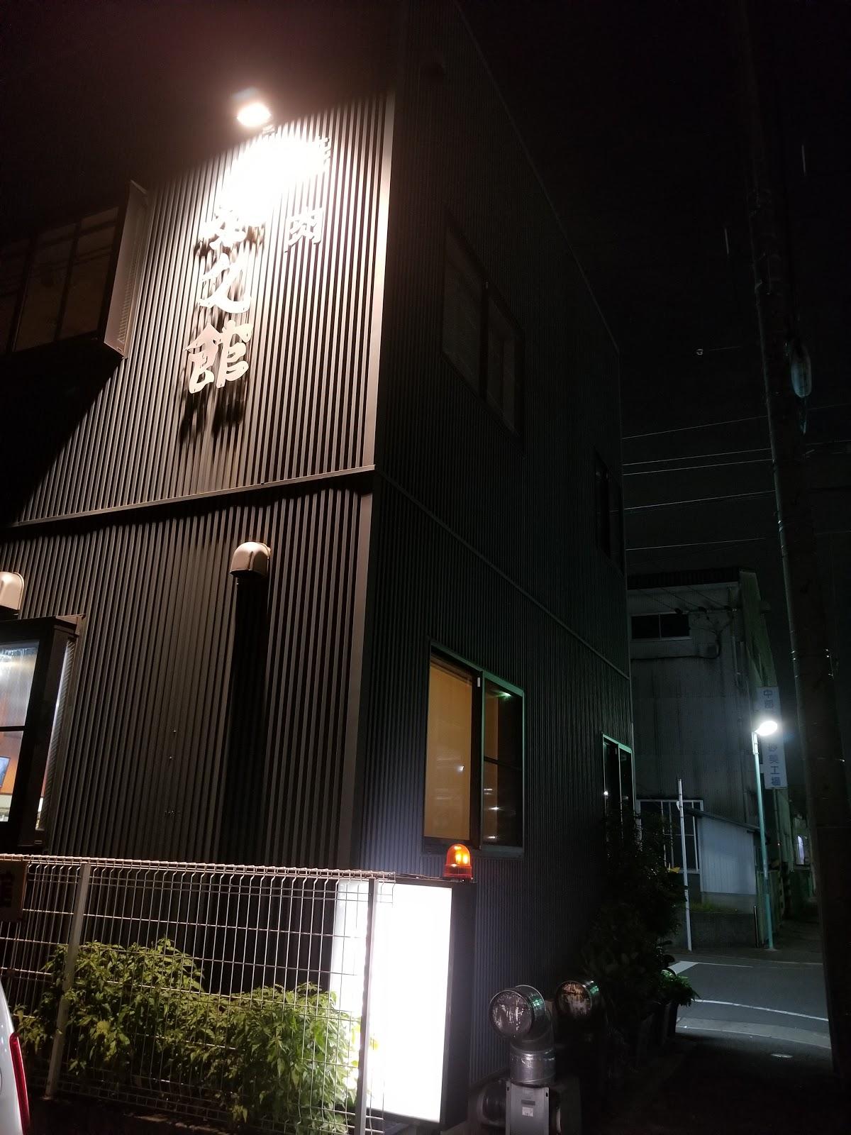 Google の写真