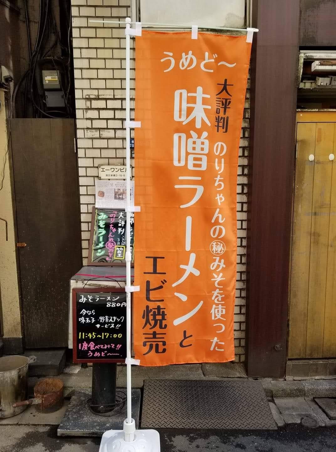 Google の写真