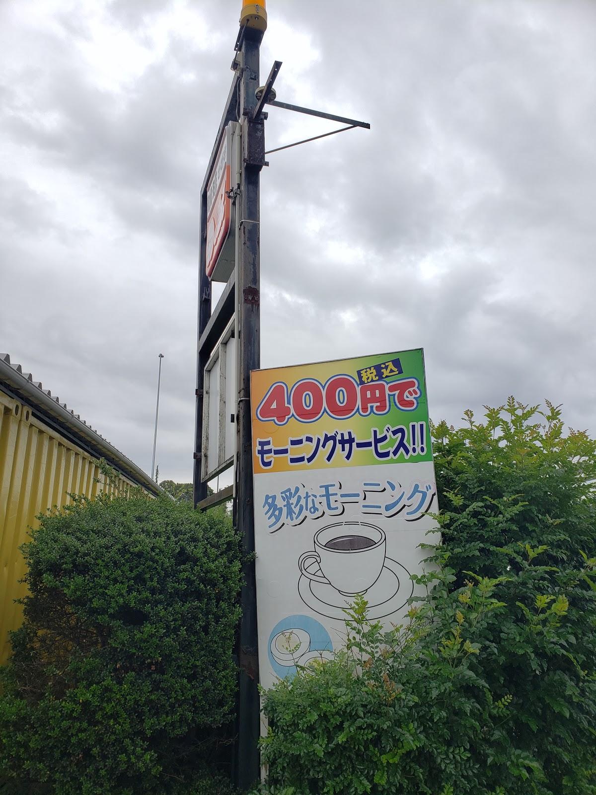 Google の写真