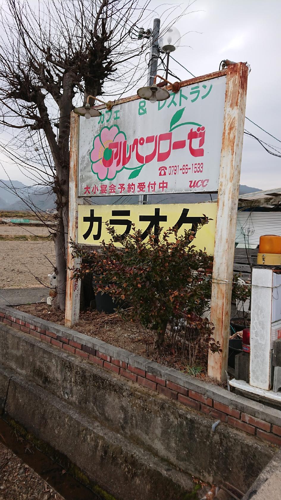 Google の写真