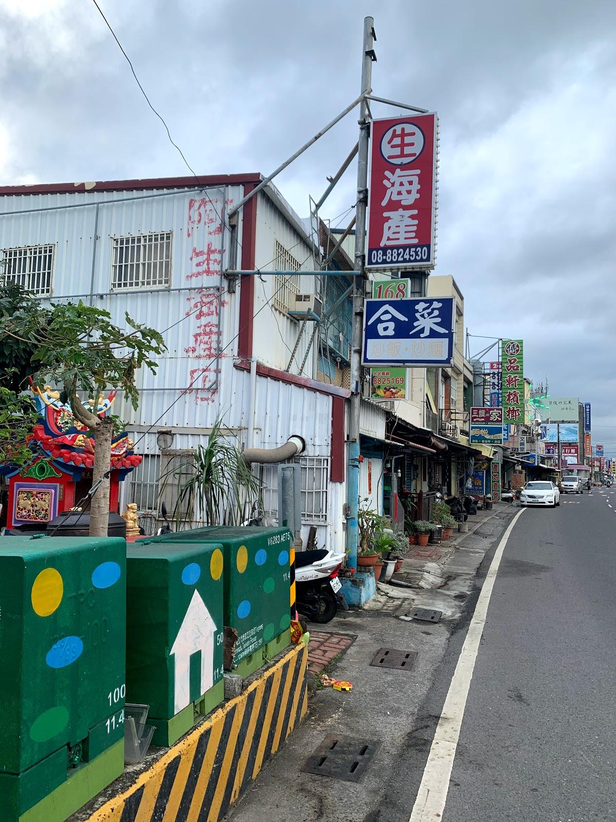 Google の写真