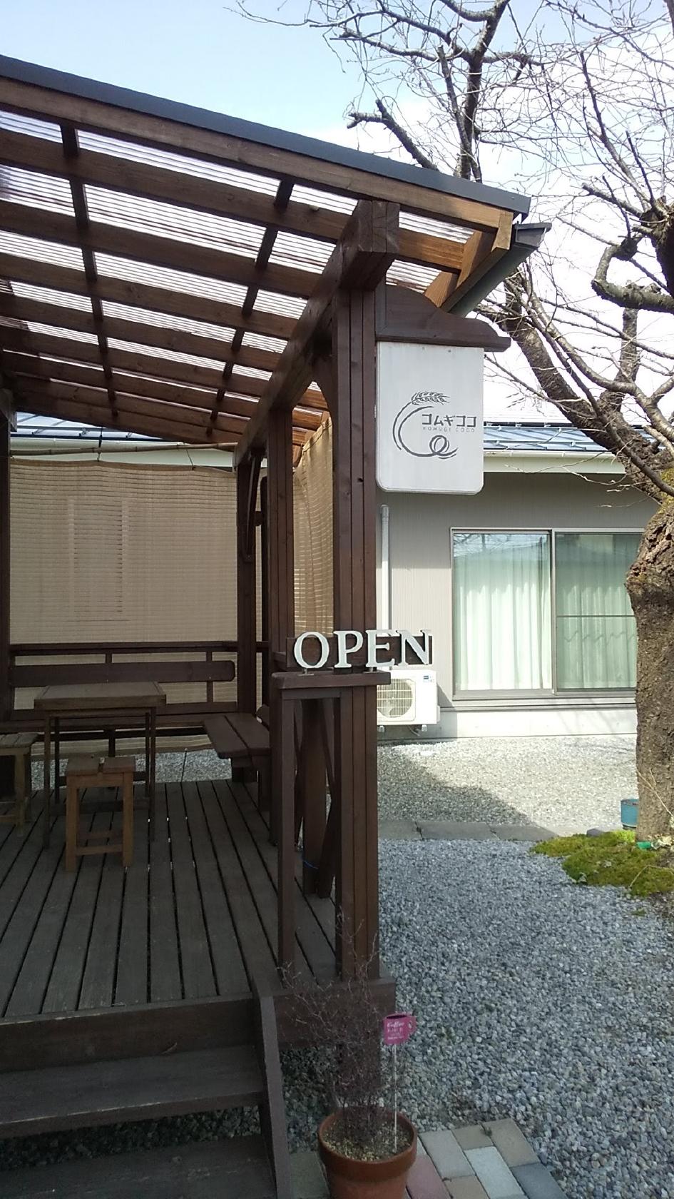 Google の写真