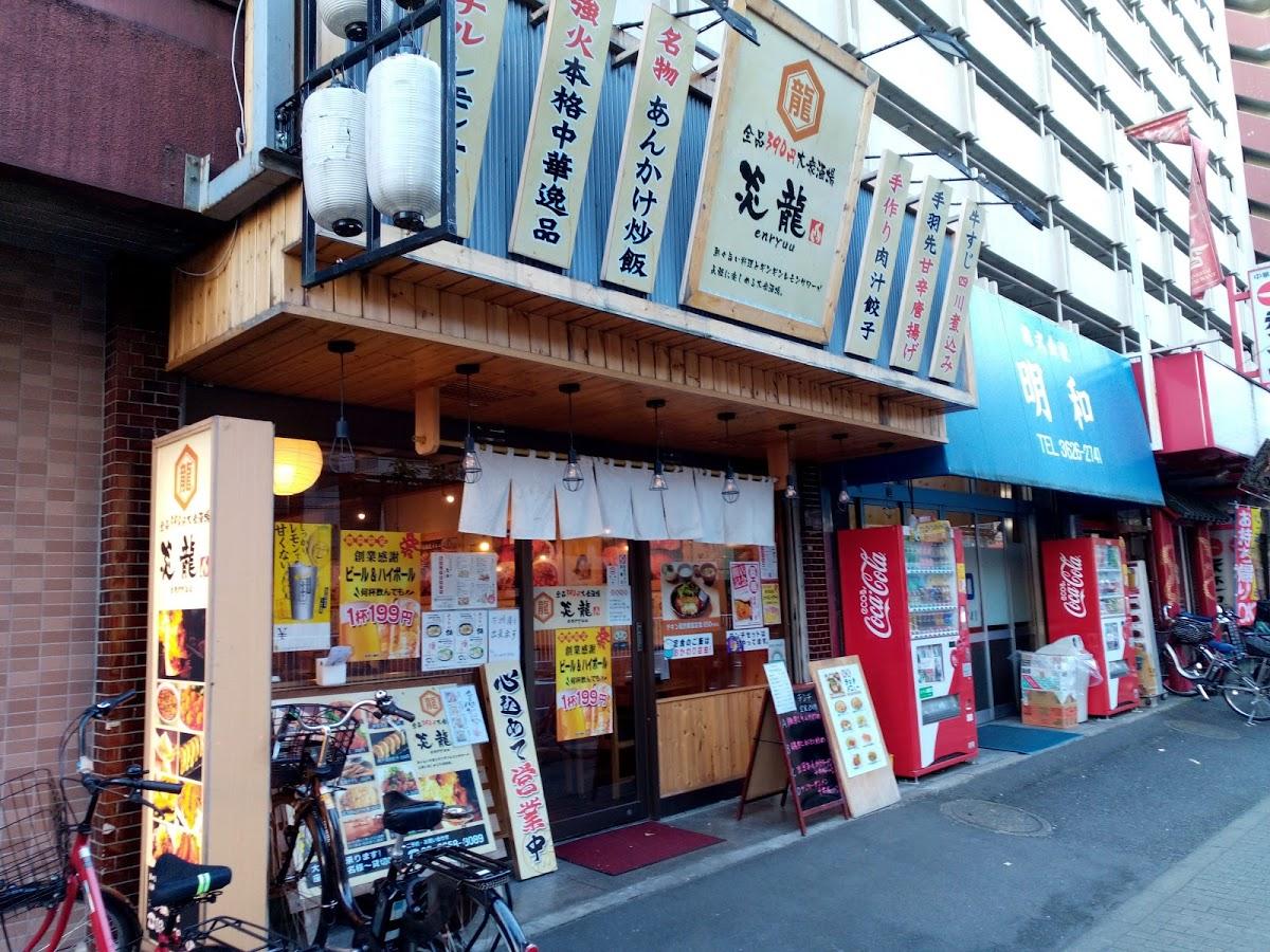 Google の写真