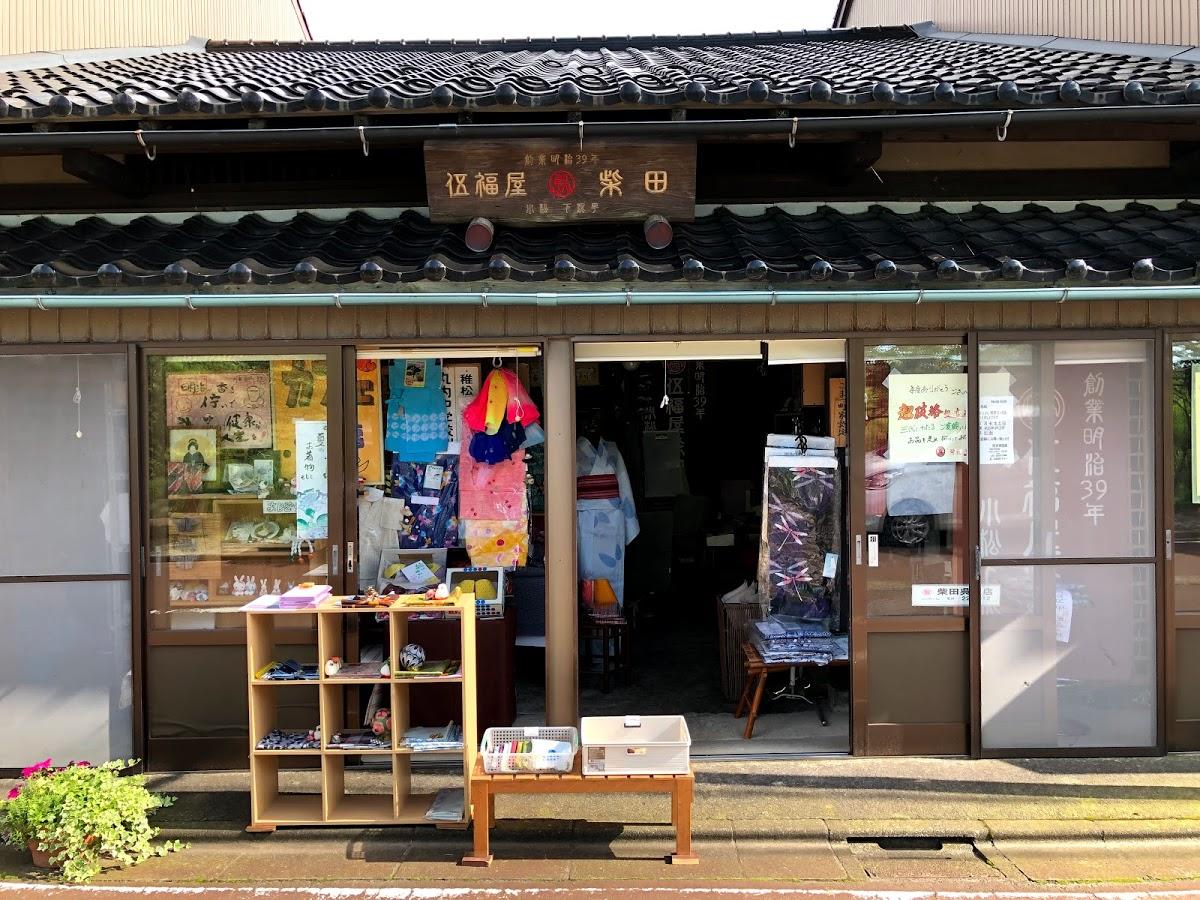 Google の写真