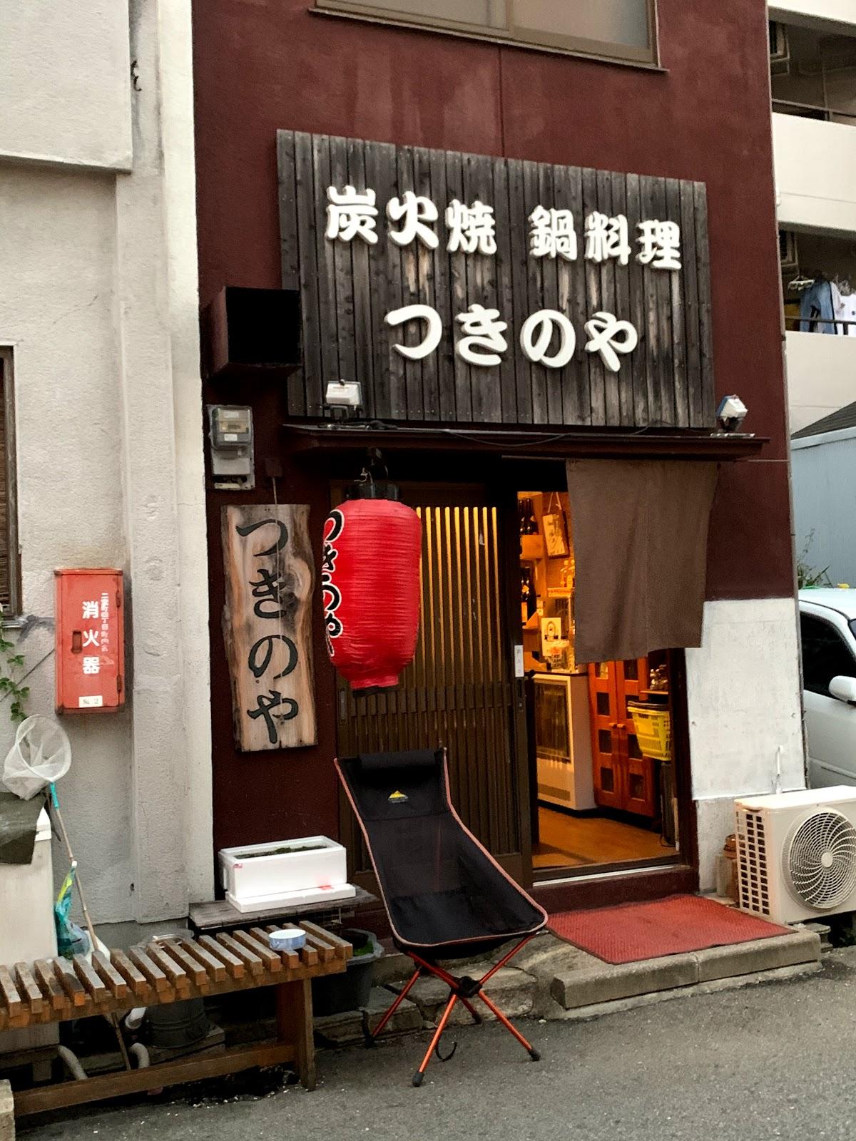 Google の写真