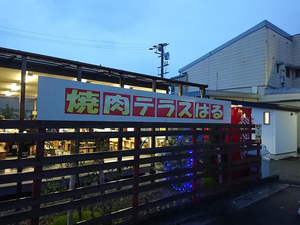 Google の写真
