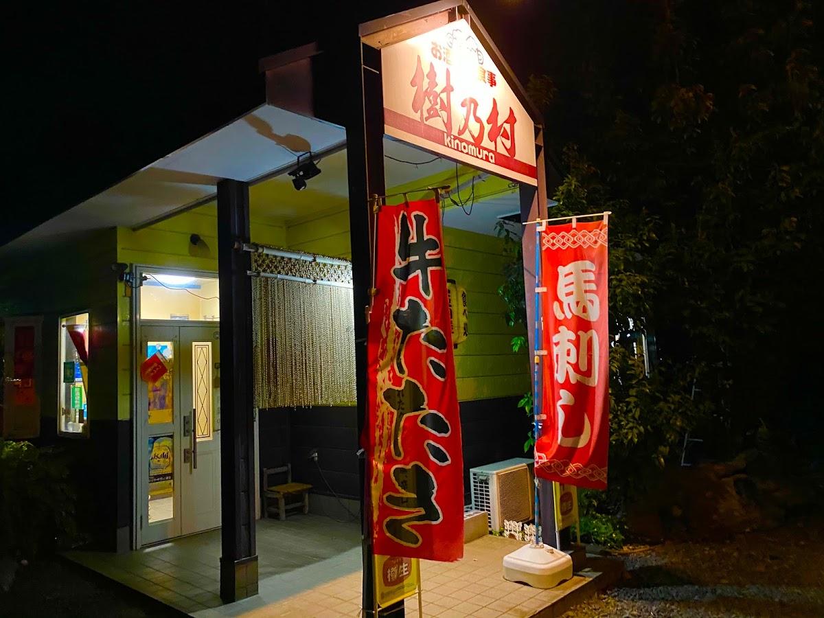 Google の写真