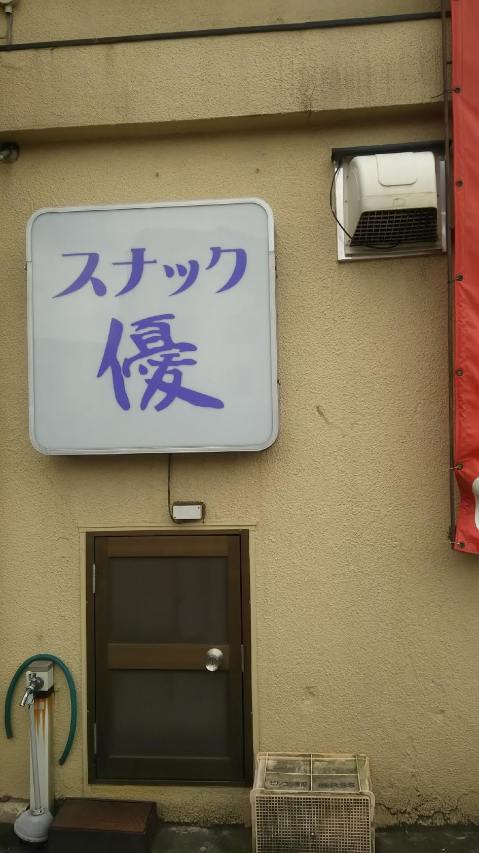 Google の写真