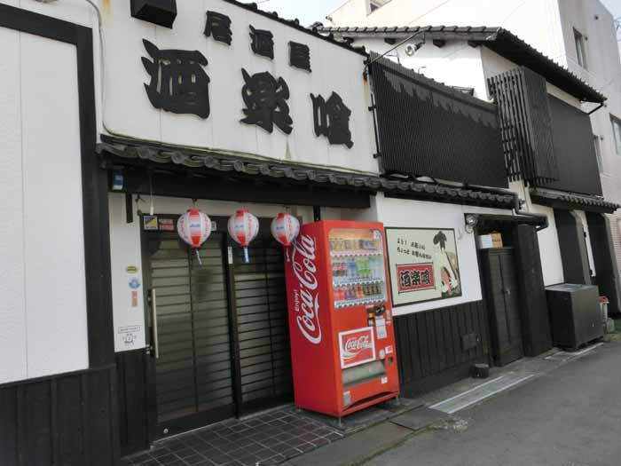 Google の写真