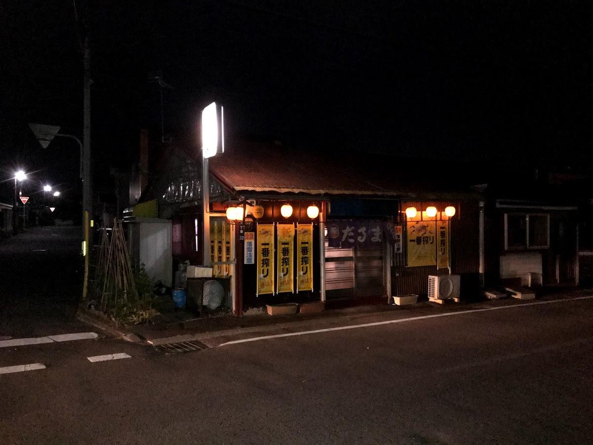 Google の写真