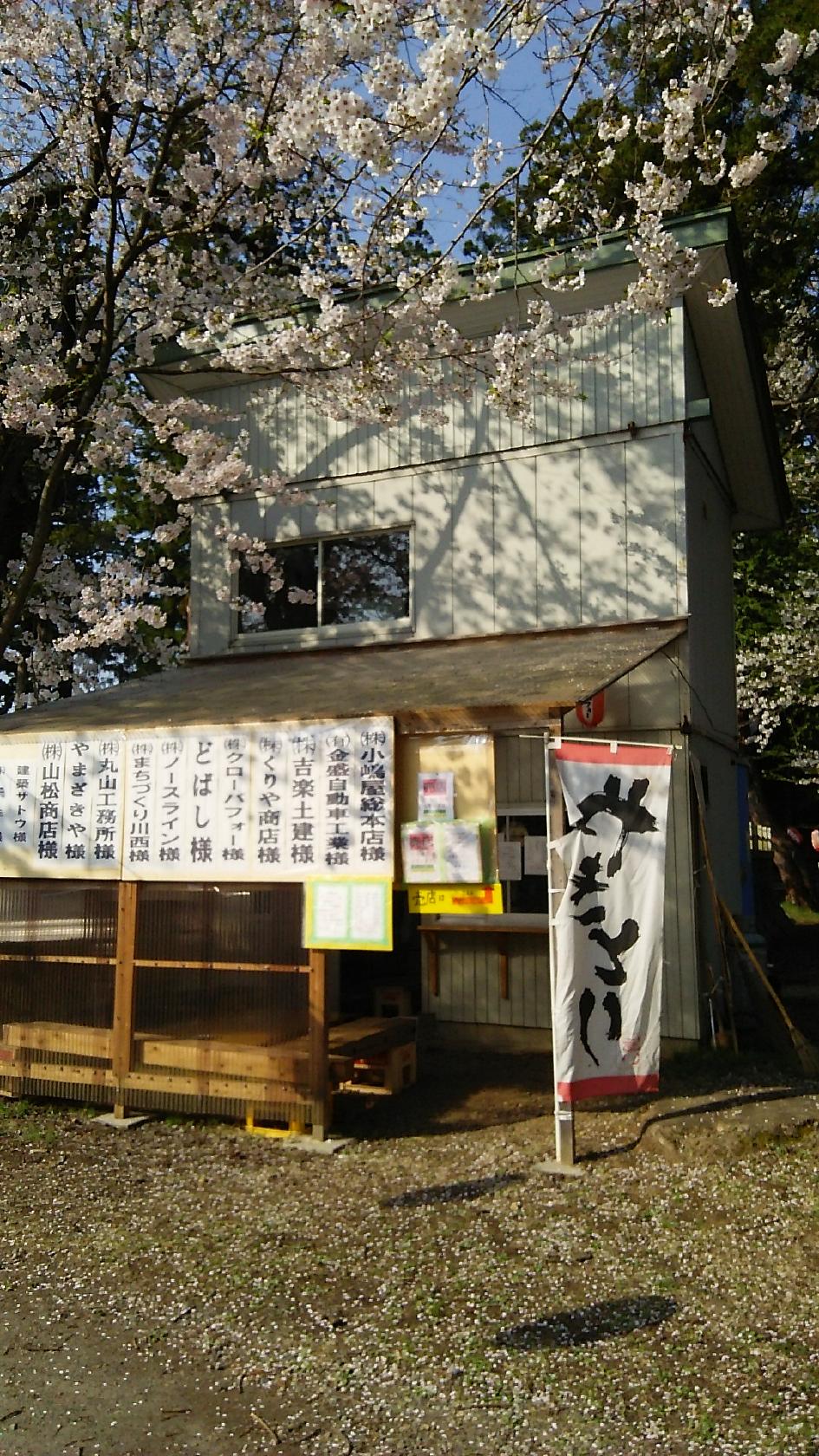 Google の写真