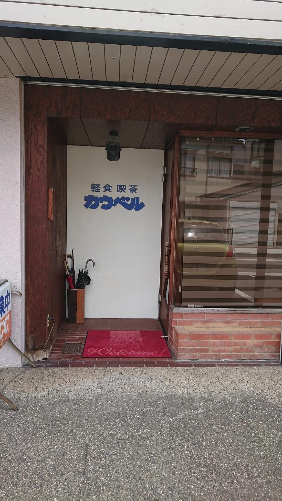 Google の写真
