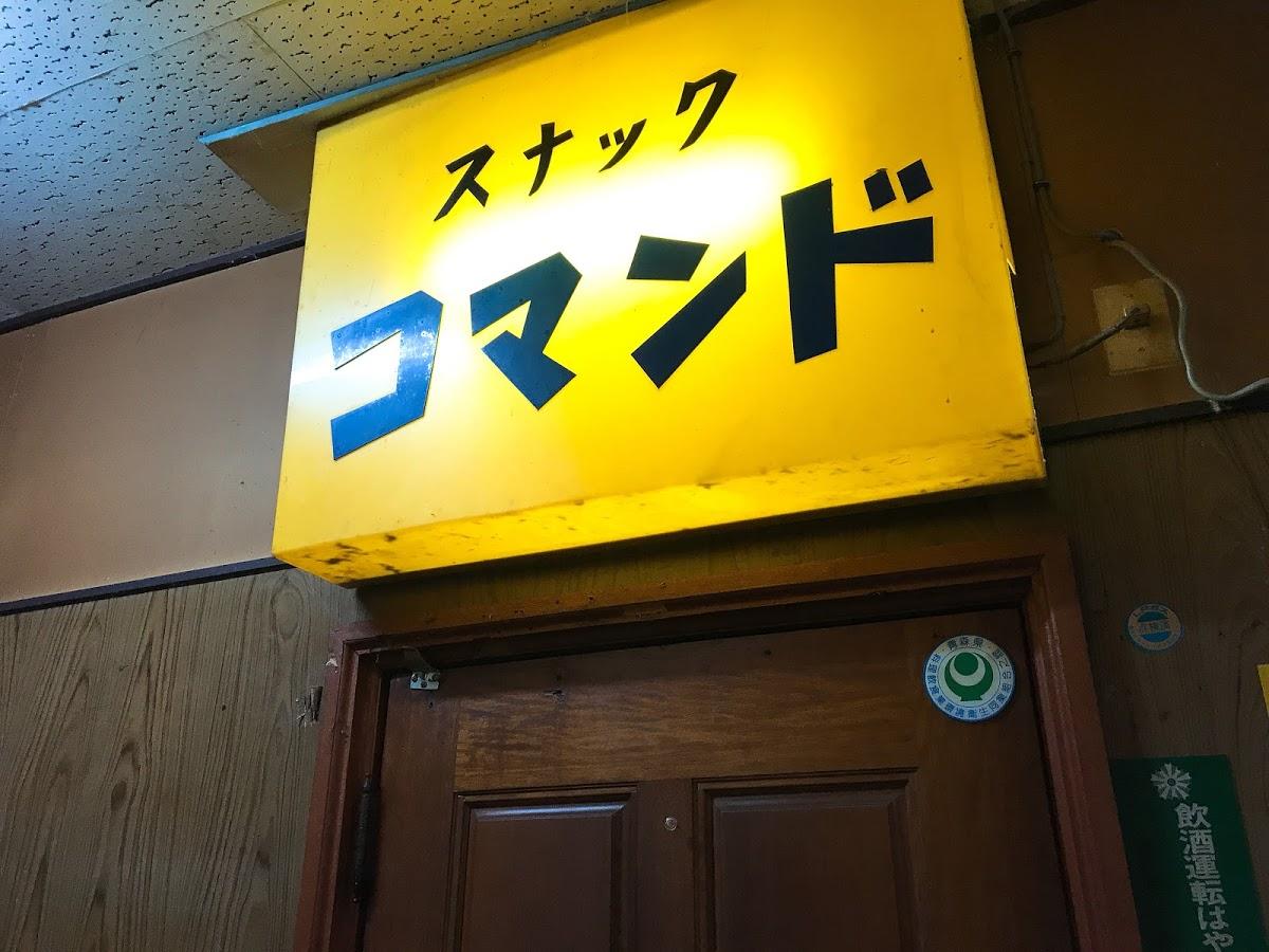 Google の写真