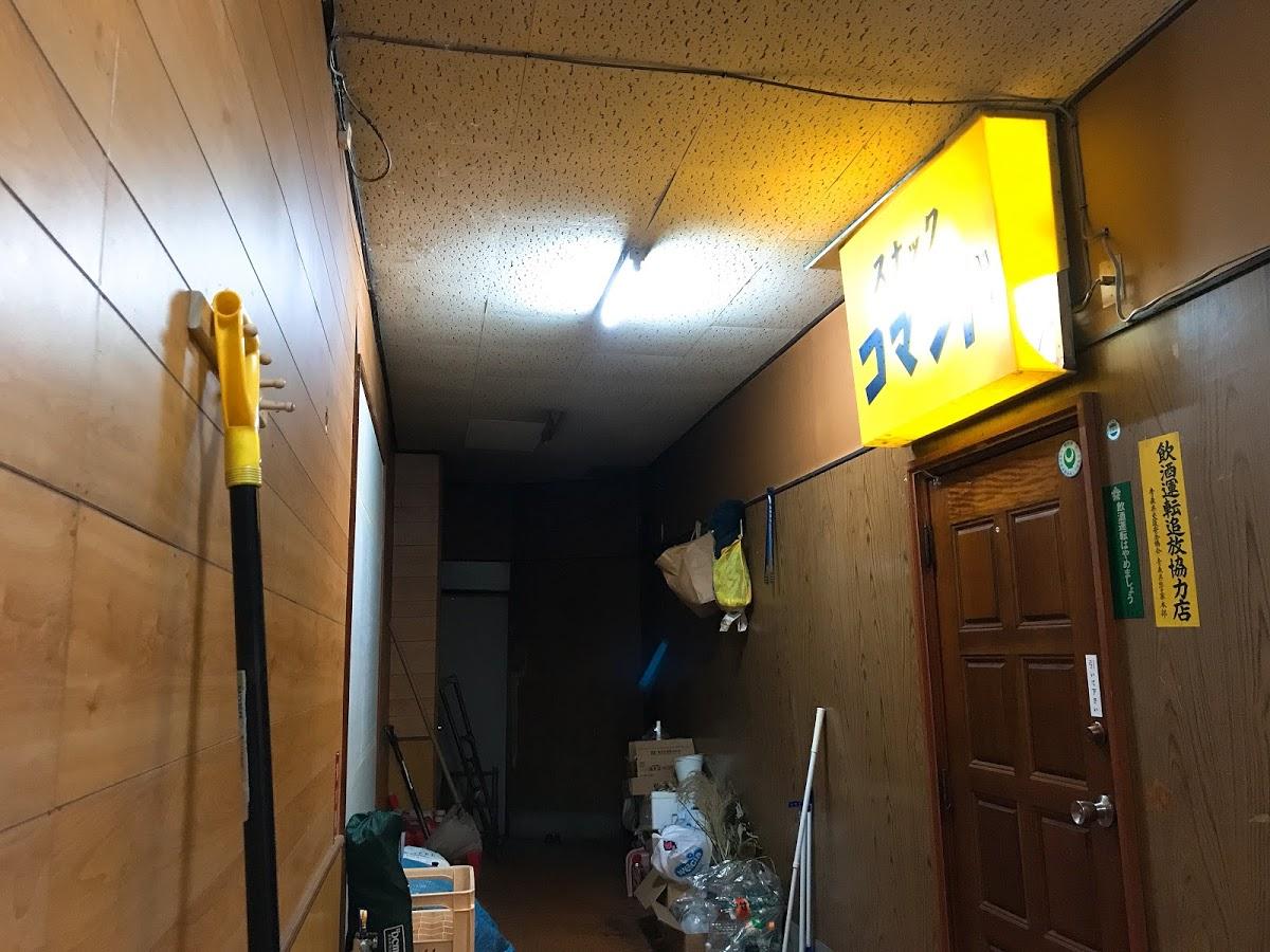 Google の写真