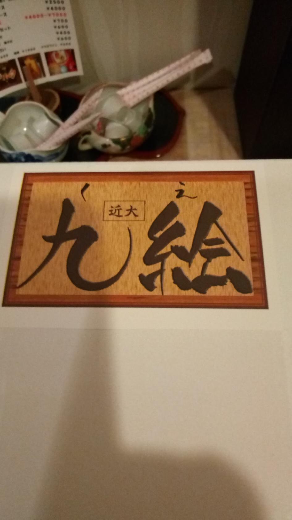 Google の写真