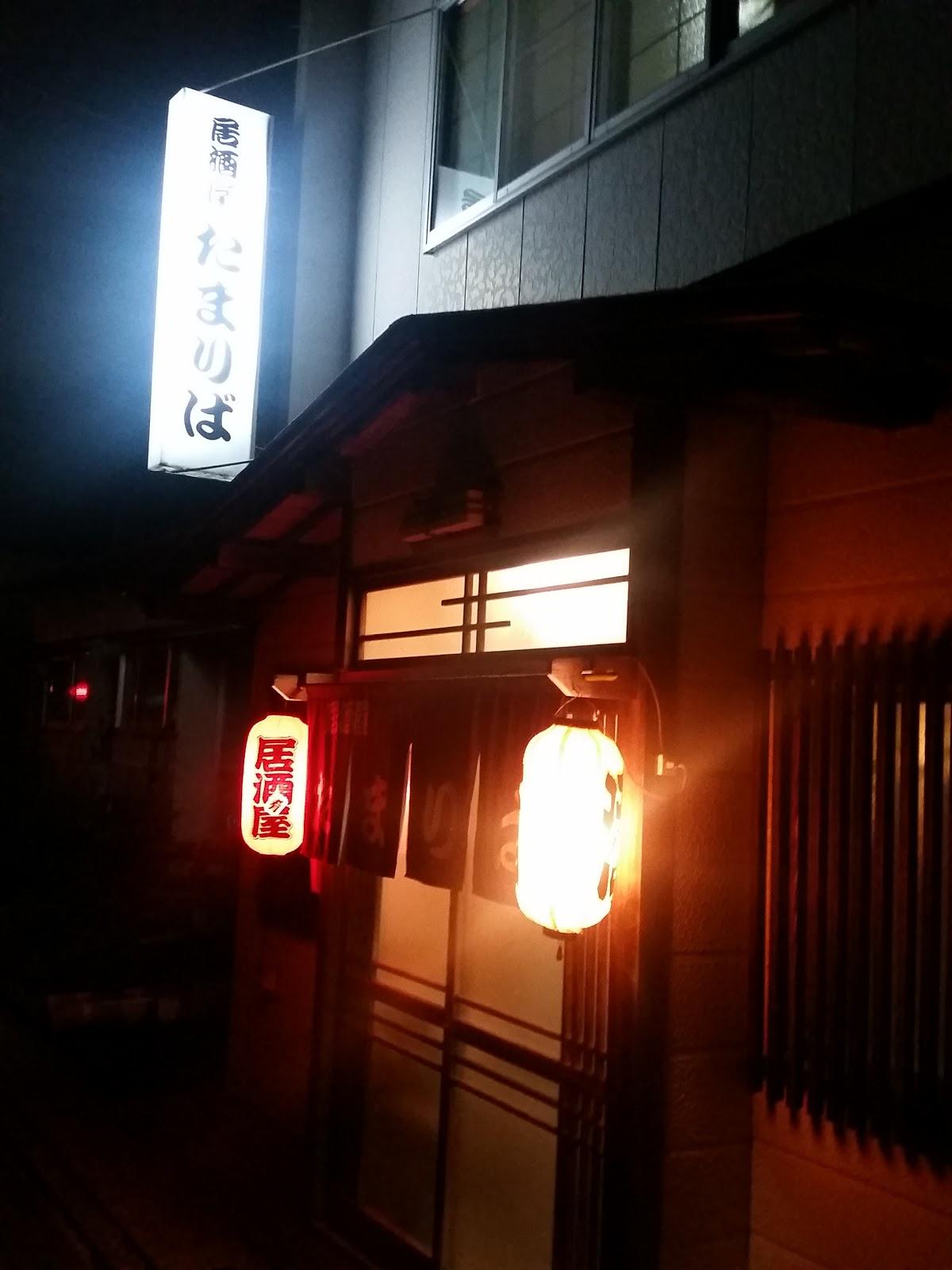 Google の写真