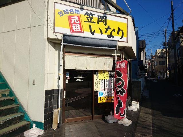 Google の写真