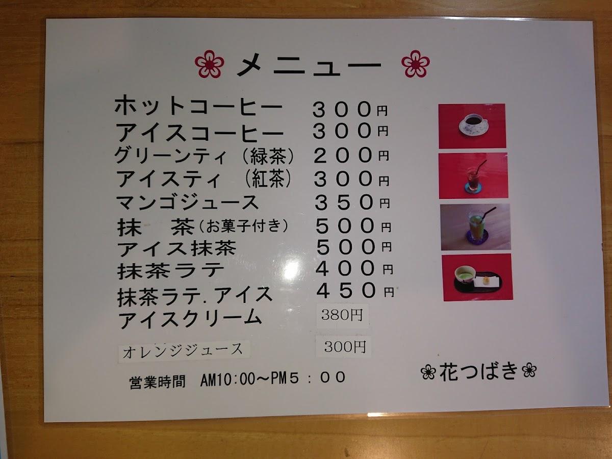 Google の写真