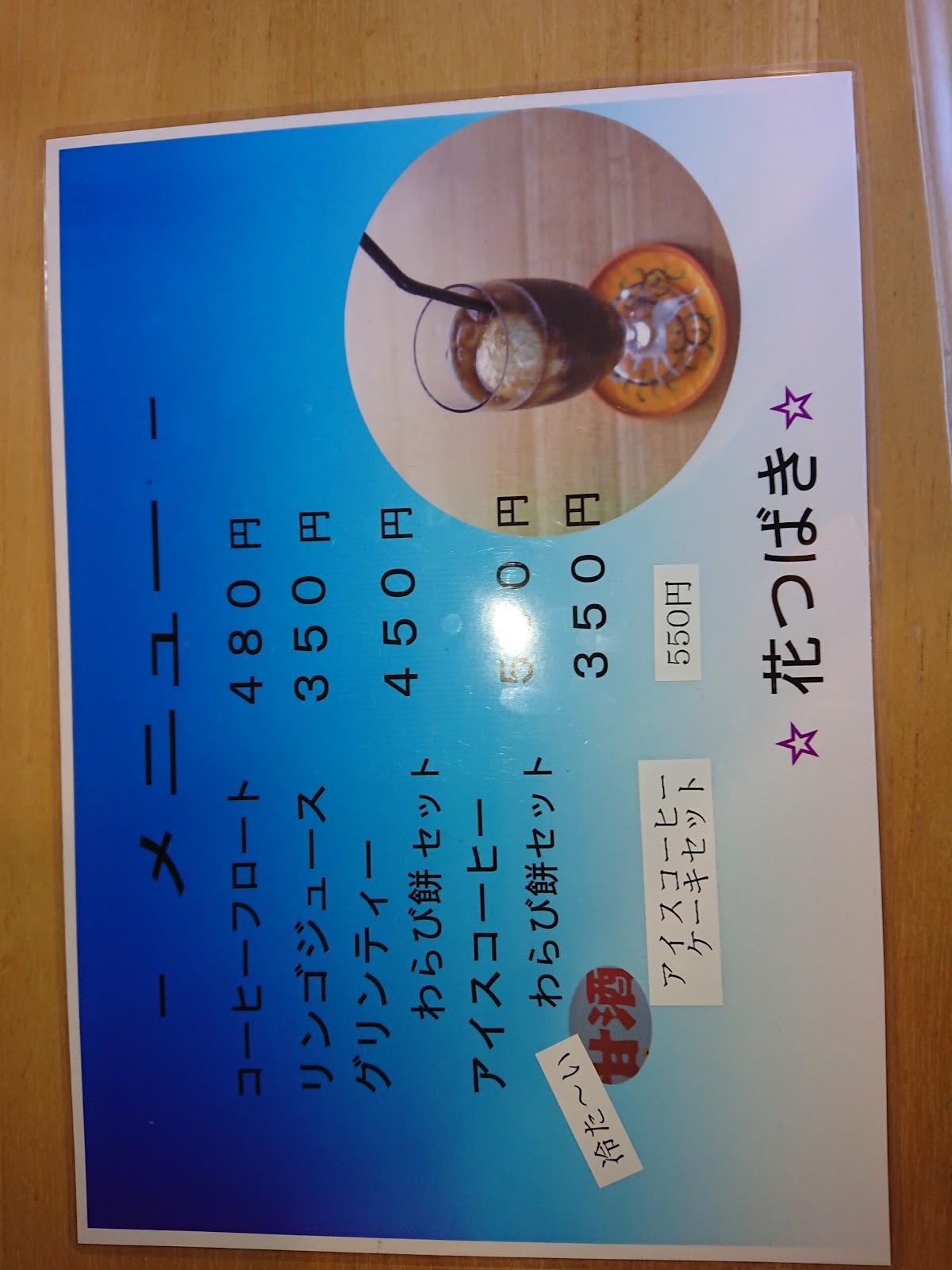 Google の写真