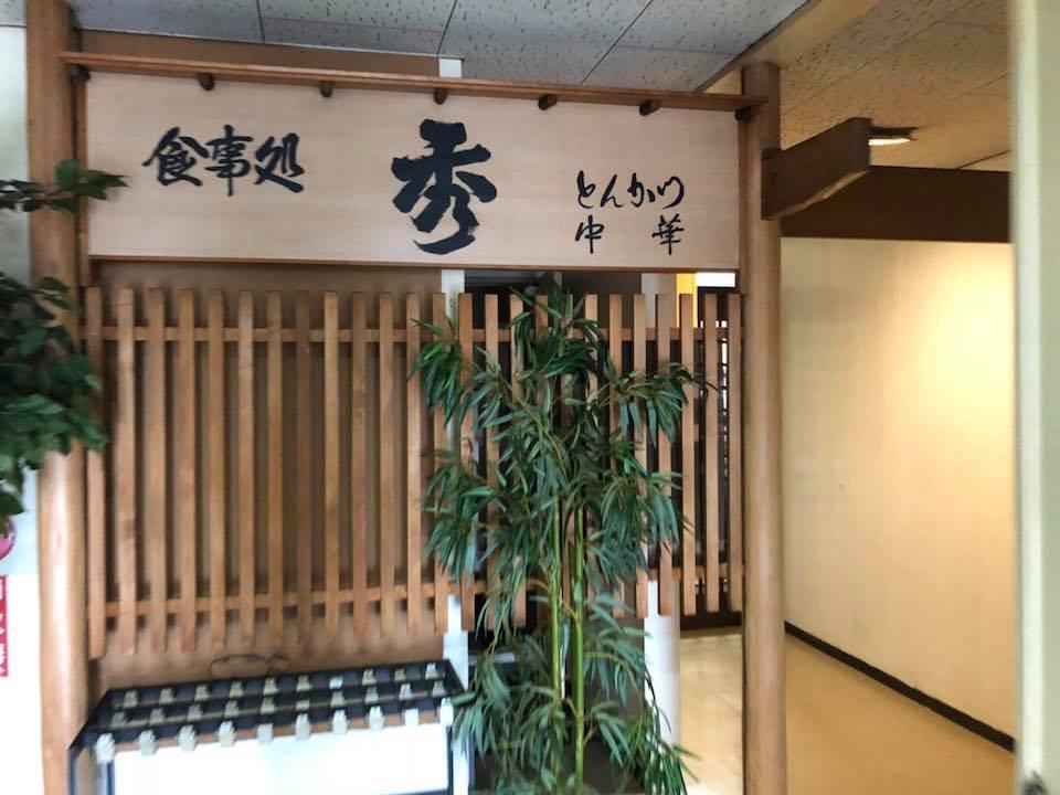 Google の写真