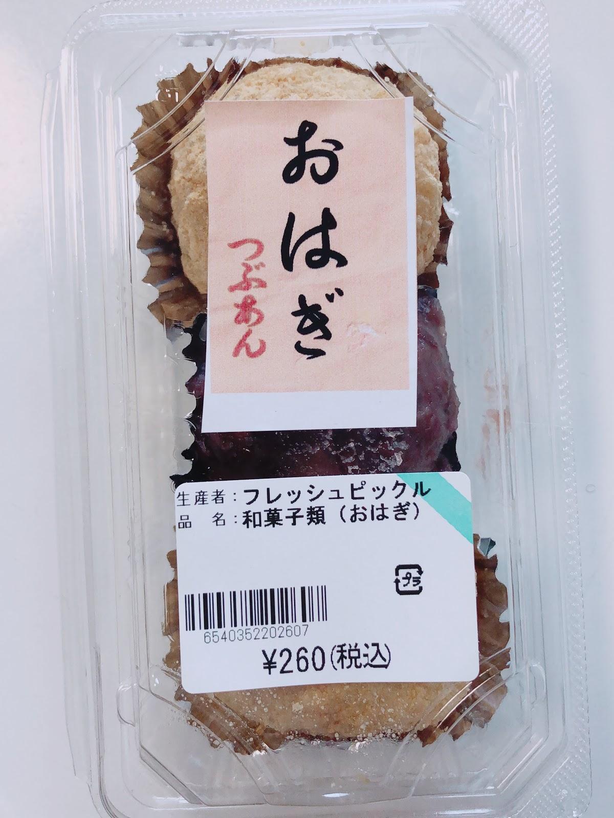 Google の写真