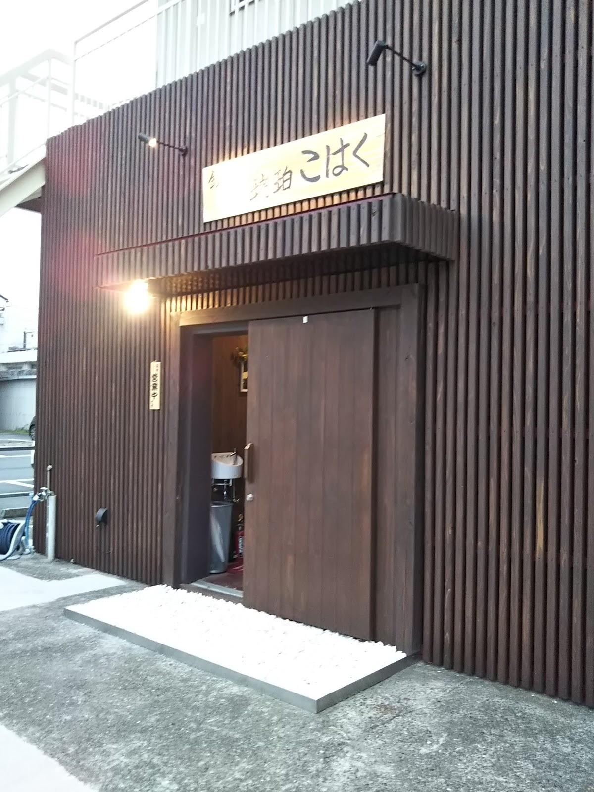 Google の写真