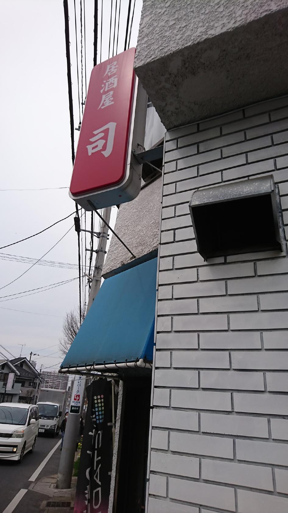 Google の写真