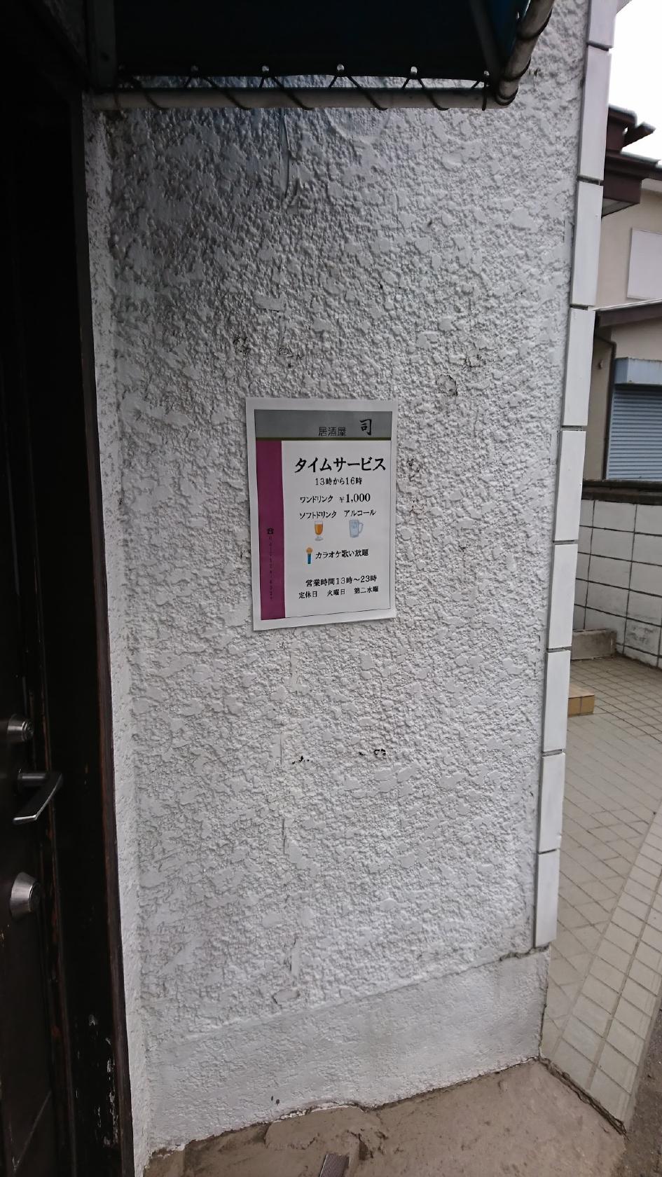 Google の写真