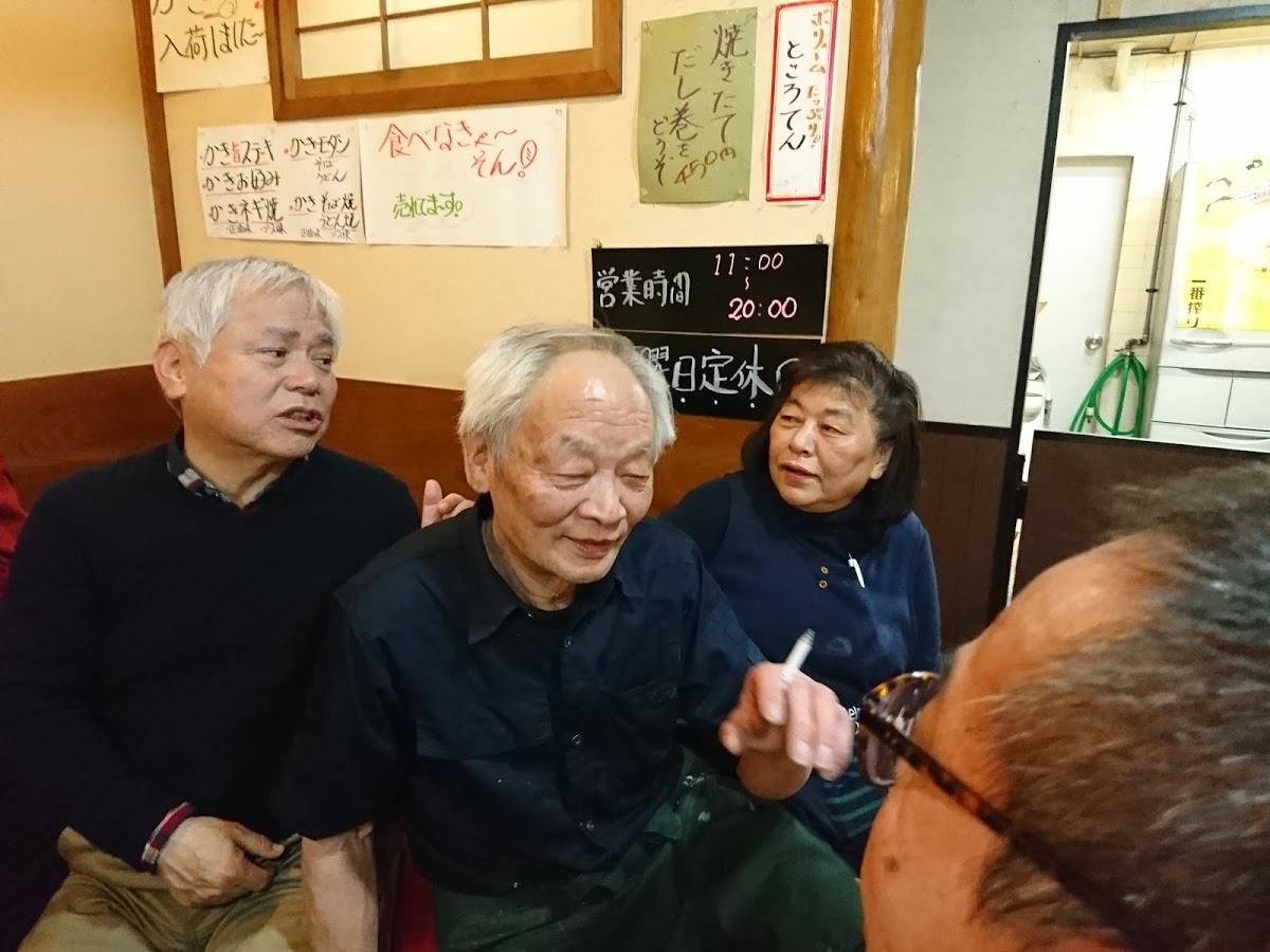 Google の写真