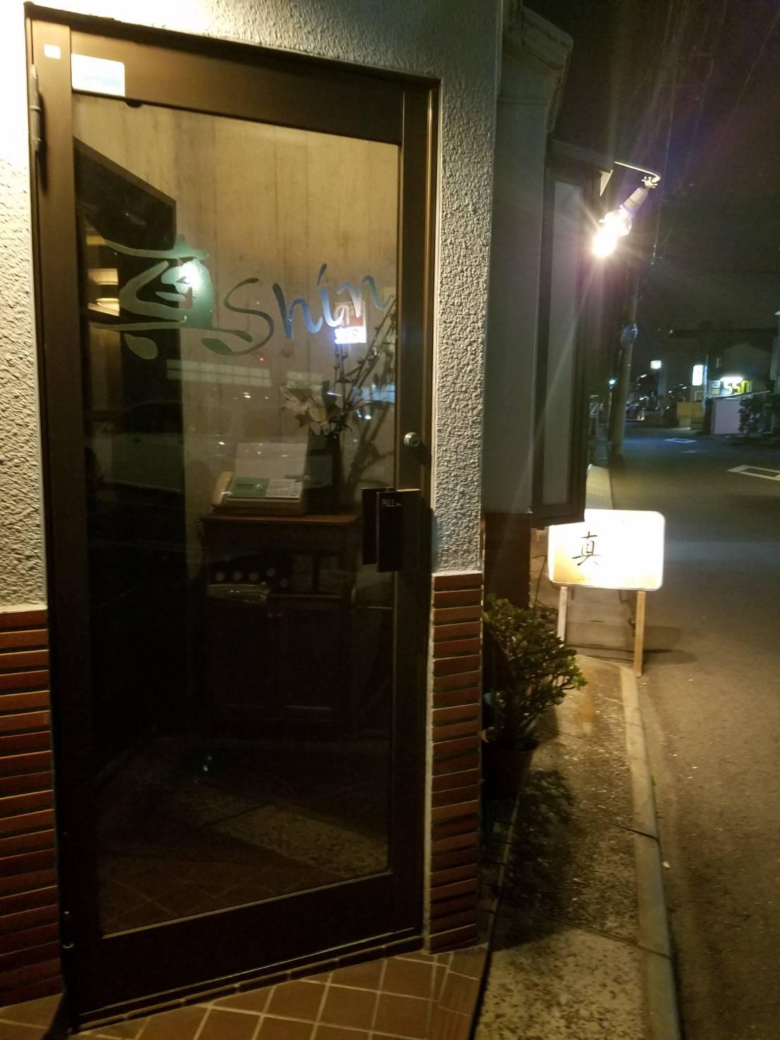 Google の写真