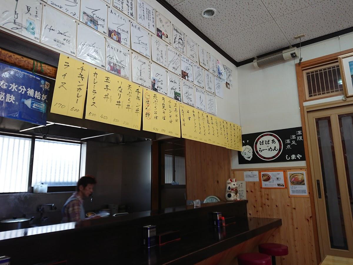 Google の写真