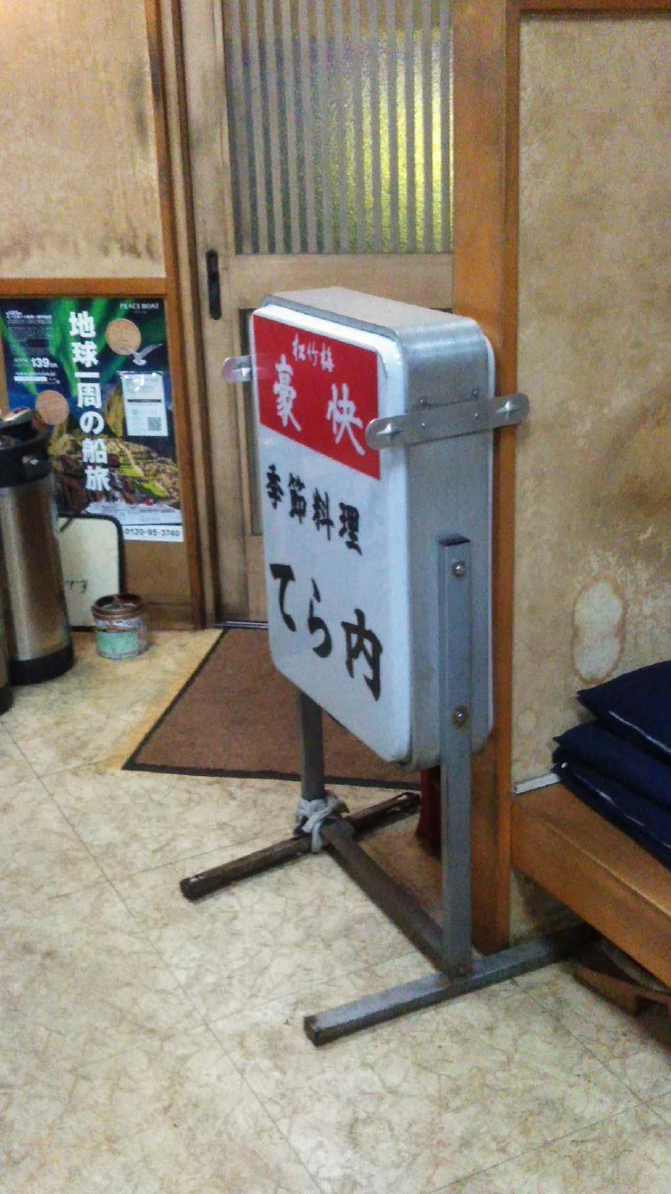 Google の写真