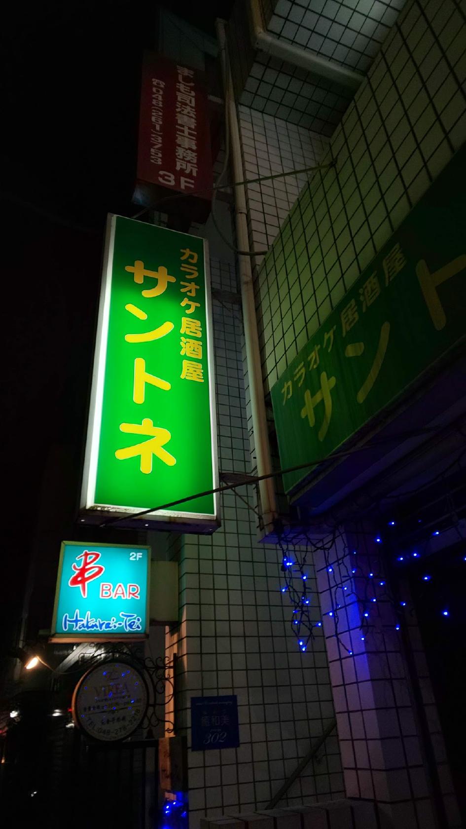 Google の写真